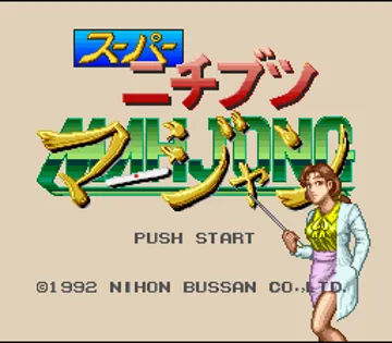 Super Nichibutsu Mahjong (Japan) screen shot title